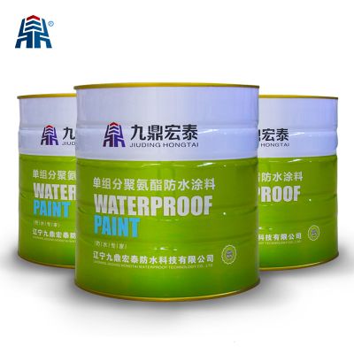 PUS单组分聚氨酯防水涂料