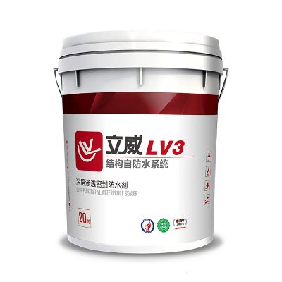 LV-3深层渗透密封防水剂