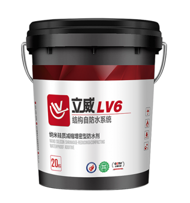 LV-6纳米硅质减缩增密型防水剂